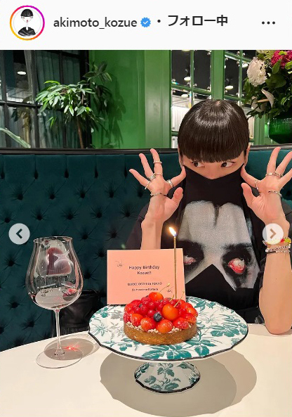 秋元梢「笑顔あふれる年に」35歳誕生日報告に夫松田翔太が“ハートマーク”で祝福(日刊スポーツ)
