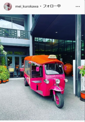 黒川芽以が移住していたタイから帰国「約1年半あっという間でした。ただいまーーーっ」(日刊スポーツ)