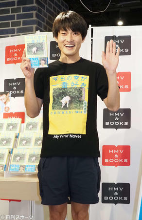 ジャルジャル福徳「恥ずかしい」小説デビュー作発売(日刊スポーツ)