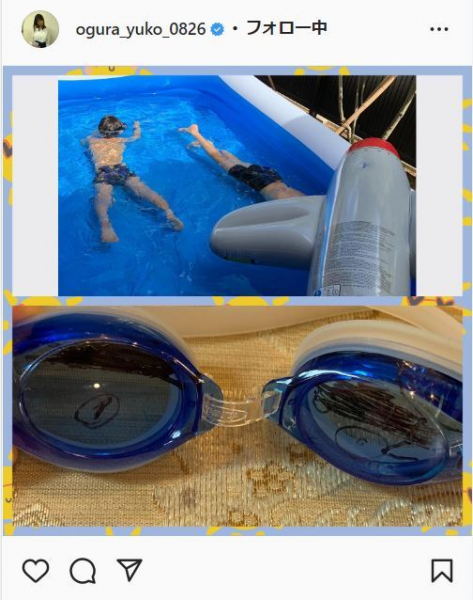 27日に2度目の離婚を発表した小倉優子、息子たちがテラスのビニールプールで遊ぶ姿を公開(日刊スポーツ)