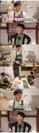 MCユ・ジェソク「健康に生きることが夢…目標を持つとストレス溜まる」(WoW!Korea)