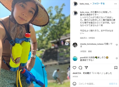 自慢のママすぎる! 加藤ローサ、麦わら帽子&水鉄砲の“夏のガチ装備”スタイルに反響(ねとらぼ)