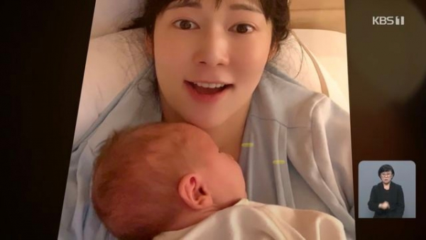 タレントのサユリが結婚せず母親に…日本で精子の寄贈を受け男児出産(朝鮮日報日本語版)