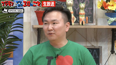 かまいたち山内、フジモンに子作りの相談「嫁のことは大好きですけど…」（AbemaTIMES）