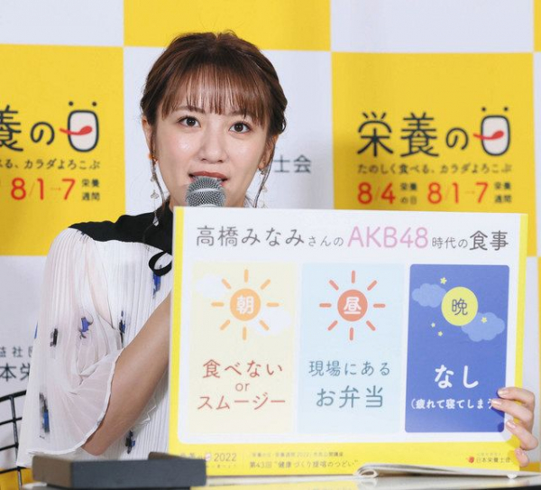 高橋みなみ、結婚後の食生活は「和食で品数多めを意識」 AKB時代は不健康「足の細さを比べてしまったり」(中日スポーツ)