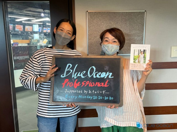 原沙知絵「いろんな出会いが運命的につながった」結婚、海外移住…“人生の転機”を振り返る(TOKYO FM＋)