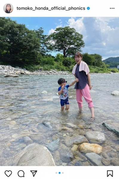 本田朋子アナ長男と川遊び「私も幼少時代、よく愛媛の川で遊んだなぁ」親子２ショット写真公開(日刊スポーツ)