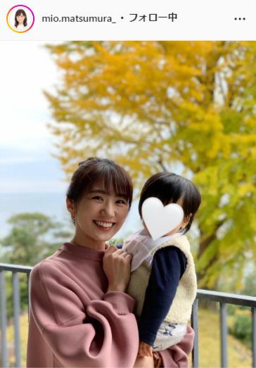 フジ松村未央アナ、夫の陣内智則のイクメンぶり明かす 愛娘抱いた写真を掲載しインタビュー告知(日刊スポーツ)