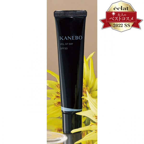 50代に試して欲しい「進化したUVケア」大人のベストコスメ(Web eclat)