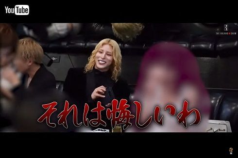 2年ぶりにホスト復帰のROLAND、予期せぬ鬼店長の人気に火花バチバチ 「それは悔しい」「俺、負けてる要素一個もねえわ」(ねとらぼ)