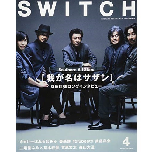 「サザンオールスターズ」で歌詞が好きな曲は? 3曲を紹介!(ねとらぼ)