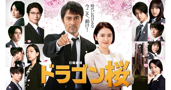 「阿部寛の当たり役」といえば？　代表的な5人のキャラをピックアップ！(ねとらぼ)