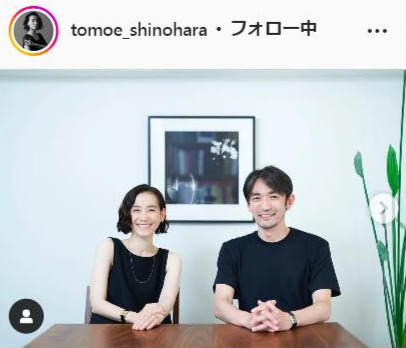 篠原ともえ、夫の池澤樹氏とのツーショット公開「顔が似てると良く言われます...」(日刊スポーツ)