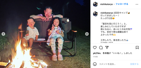 木村祐一、5歳娘&2歳息子と家族キャンプ 妻・西方凌はテント設営でリベンジ「前回の半分くらいの時間で出来ました」(ねとらぼ)
