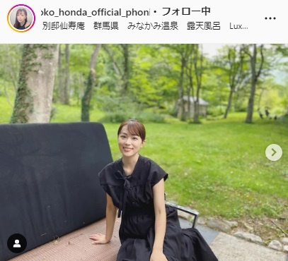 本田朋子アナ、ワンピース姿で森林浴を楽しむ シャボン玉やベンチでくつろぐ様子も(日刊スポーツ)