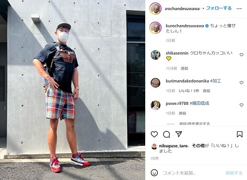 クロちゃん、突然の痩せ姿にツッコミが止まらない 「3時間前の写真と全然違う」「急に痩せすぎだしん!」(ねとらぼ)