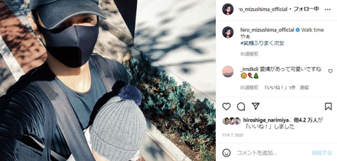 しんどさあまりある！　水嶋ヒロ、2歳次女の“イヤイヤ期”復活でヘットヘト　「俺がアクビしたら『Daddy ふああ Noooo!!』」(ねとらぼ)