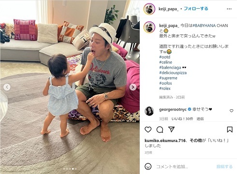 EXILE黒木啓司、2歳娘に“お口をもてあそばれる”レアショット　デレデレのパパ顔に「ラブリーな親子」「幸せのお裾分けありがとう」(ねとらぼ)