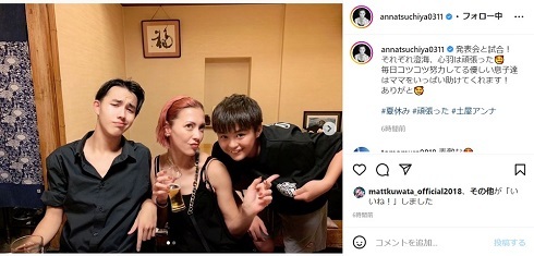土屋アンナ、“優しい息子達”17歳長男＆12歳次男とのレアショット公開に反響　「すごくイケメンに成長してるー」(ねとらぼ)