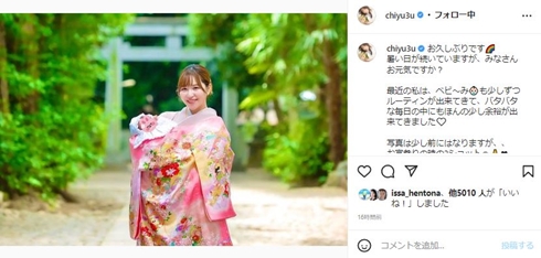 河西智美、娘のお宮参りを報告　安産祈願でお参りした思い出の神社へ「自然と涙が出ました」(ねとらぼ)