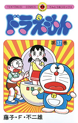 【ドラえもん】のび太は現代人にとって憧れの男性像となったのか(リアルサウンド)