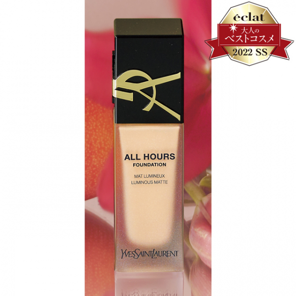 50代の肌をパーフェクトにしてくれる「ファンデーション3選」(Web eclat)