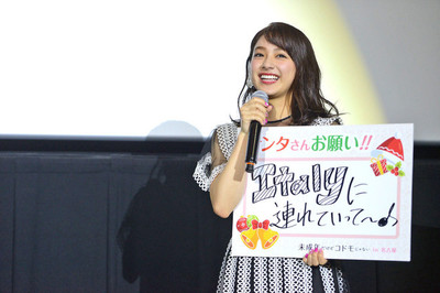 中島健人、平祐奈、知念侑李が「ブルゾン祐奈 with B」結成!?ファンの願い叶える（映画ナタリー）
