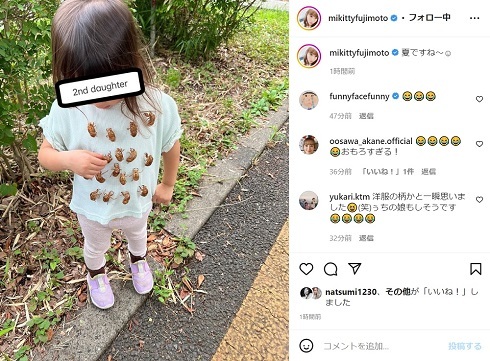 藤本美貴、2歳次女の個性派Tシャツに「夏ですね~」 ファンも反応「元気出ましたwww」「何の模様か拡大したら……」(ねとらぼ)