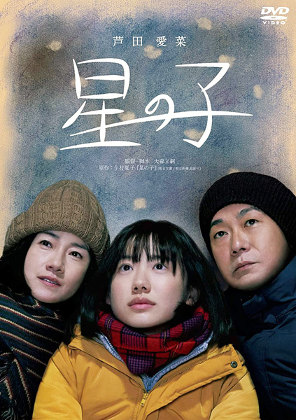 【特別寄稿】映画評論家・前田有一氏「映画はカルト宗教をどう描いたか」(日刊ゲンダイDIGITAL)