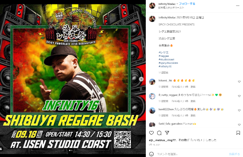 覚せい剤所持容疑のTELA-C、逮捕から3カ月で活動再開　「応援されるよう頑張ります」の誓いにエール飛ぶ(ねとらぼ)