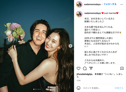 舞台「ワンピース」ナミ役・佐達ももこ、会社員男性と結婚 夫婦ドレスアップ姿に親友・佐野ひなこが感激「何度も見ちゃう」(ねとらぼ)