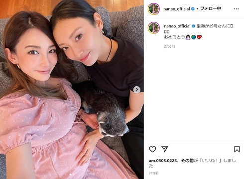 “最強の美人コンビ”再び 菜々緒、友人のモデル・里海と密着2ショットで妊娠を祝福(ねとらぼ)