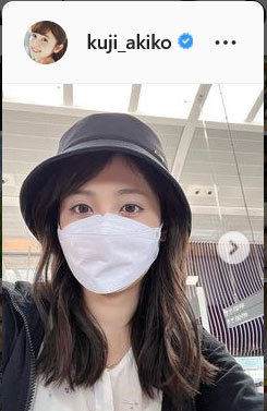 元フジアナ久慈暁子が空港での黒パーカー&黒帽子写真公開 夫NBA渡辺雄太のいる米訪問明かす(日刊スポーツ)