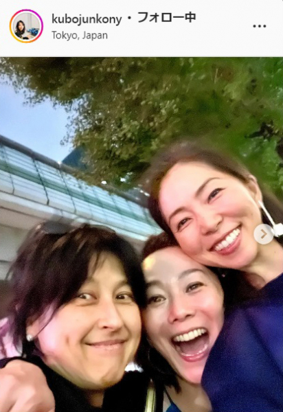 久保純子、木佐彩子＆岸谷香とスリーショット「心と身体が元気になる!!２人に感謝です」(日刊スポーツ)