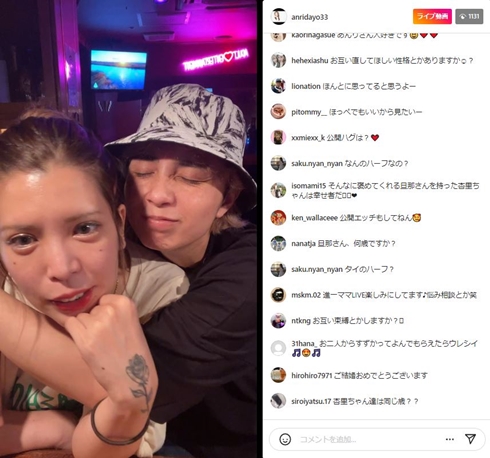 坂口杏里さん、「離婚は成立」と投稿 金銭貸し借り巡るDMさらし「これで終わり」「家族対1ってあまりに酷すぎる」とぶちまけ(ねとらぼ)