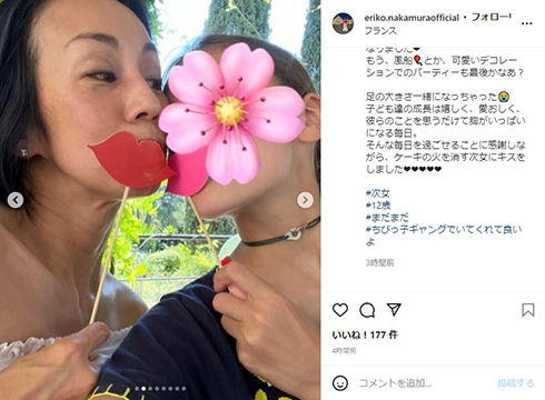 中村江里子、12歳迎えた次女と親密キスショット 母の背に並びそうな娘へボヤキも 「足の大きさ一緒になっちゃった」(ねとらぼ)