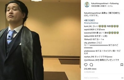 「今度はこの時事か」　ガリットチュウ・福島、貴乃花親方のモノマネでギリギリを攻める（ねとらぼ）