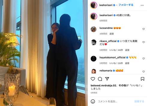 絵画のようだ　45歳誕生日迎えた岩堀せり、「GLAY」TAKUROとロマンチックな“夫婦寄り添いショット”(ねとらぼ)