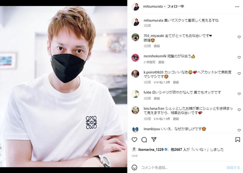 村田充、45歳バースデーを前に元妻・神田沙也加さんの月命日に思いはせる　「もうすぐ8ヶ月」(ねとらぼ)