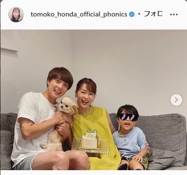 本田朋子アナ39歳の誕生日に記念写真アップ「家族や関わってくださっている皆様に更に感謝」(日刊スポーツ)