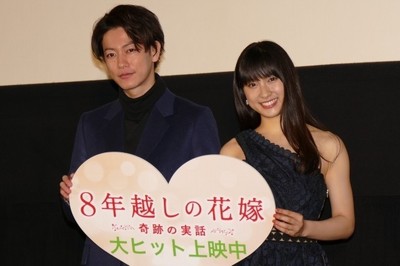 佐藤健＆土屋太鳳、結婚控えた“8年越し”交際カップルの立会人に（映画.com）