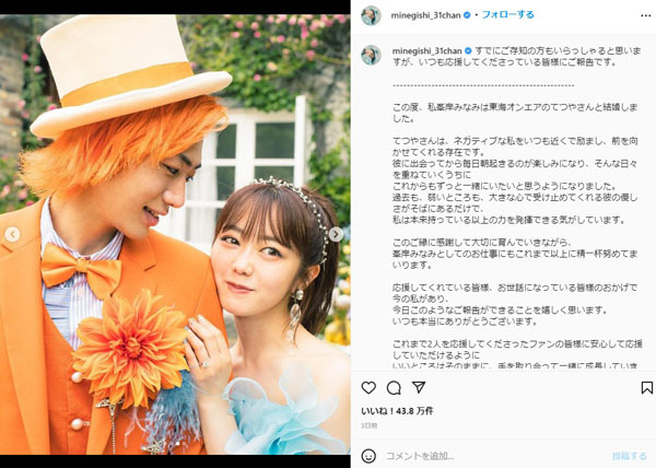 過去ツイート炎上時に出るYouTuberの人間力 あやなんの「峯岸はただのぶす」が波紋(日刊ゲンダイDIGITAL)