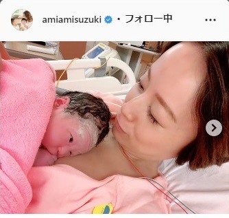 第３子を出産した鈴木亜美「初の無痛分娩で、産後も疲労感が少なく今までで一番楽でした！！」(日刊スポーツ)