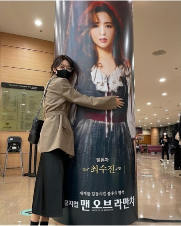 スヨン（少女時代）、姉チェ・スジンのミュージカル応援…「固い姉妹愛」(WoW!Korea)