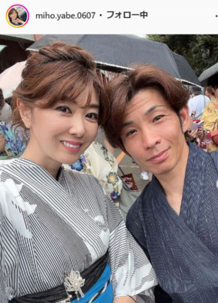 矢部美穂が夫婦の浴衣ショット公開　騎手の夫は前日勝利で「気持ちよく花火を楽しみたい」(日刊スポーツ)