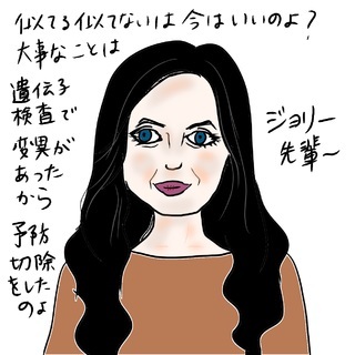 「遺伝子検査」を受けてみることにした【40代 乳がん闘病記】(Marisol)