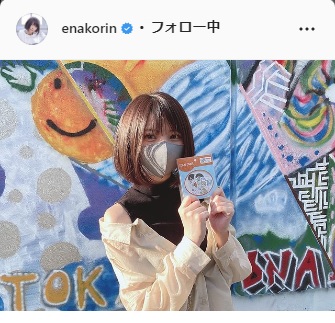 えなこ「東海オンエアさんの聖地巡礼に行った日」　グッズシールを手にした写真をアップ(日刊スポーツ)