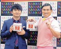 オードリー、ラジオ２４時間生放送を完走（スポーツ報知）