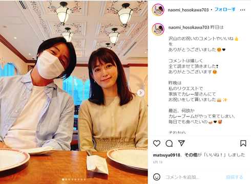 細川直美、久々装着の結婚指輪で見舞われた“悲劇”　「サイズアウトは悲しいな…」「どうか浮腫であって」(ねとらぼ)