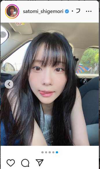 重盛さと美がドライブデート風ショット公開「甘えたい気分だ！」(日刊スポーツ)